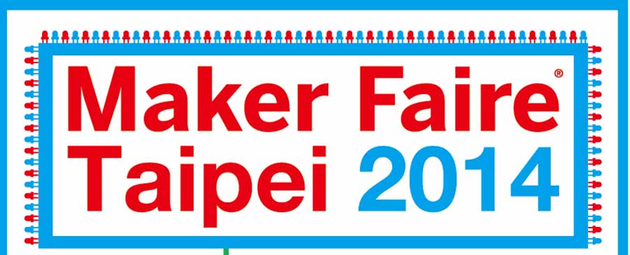 「自造者創意馬拉松」五月於華山文創園區登場